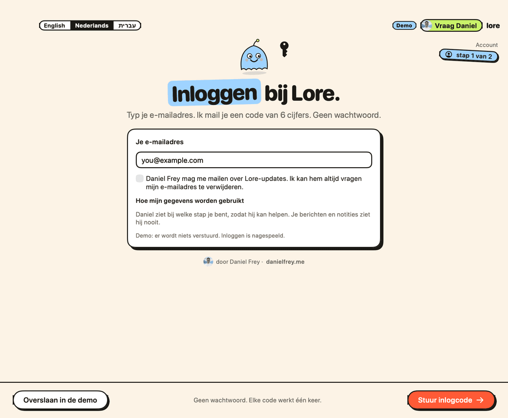 Het inlogscherm van Lore: een veld voor je e-mailadres.